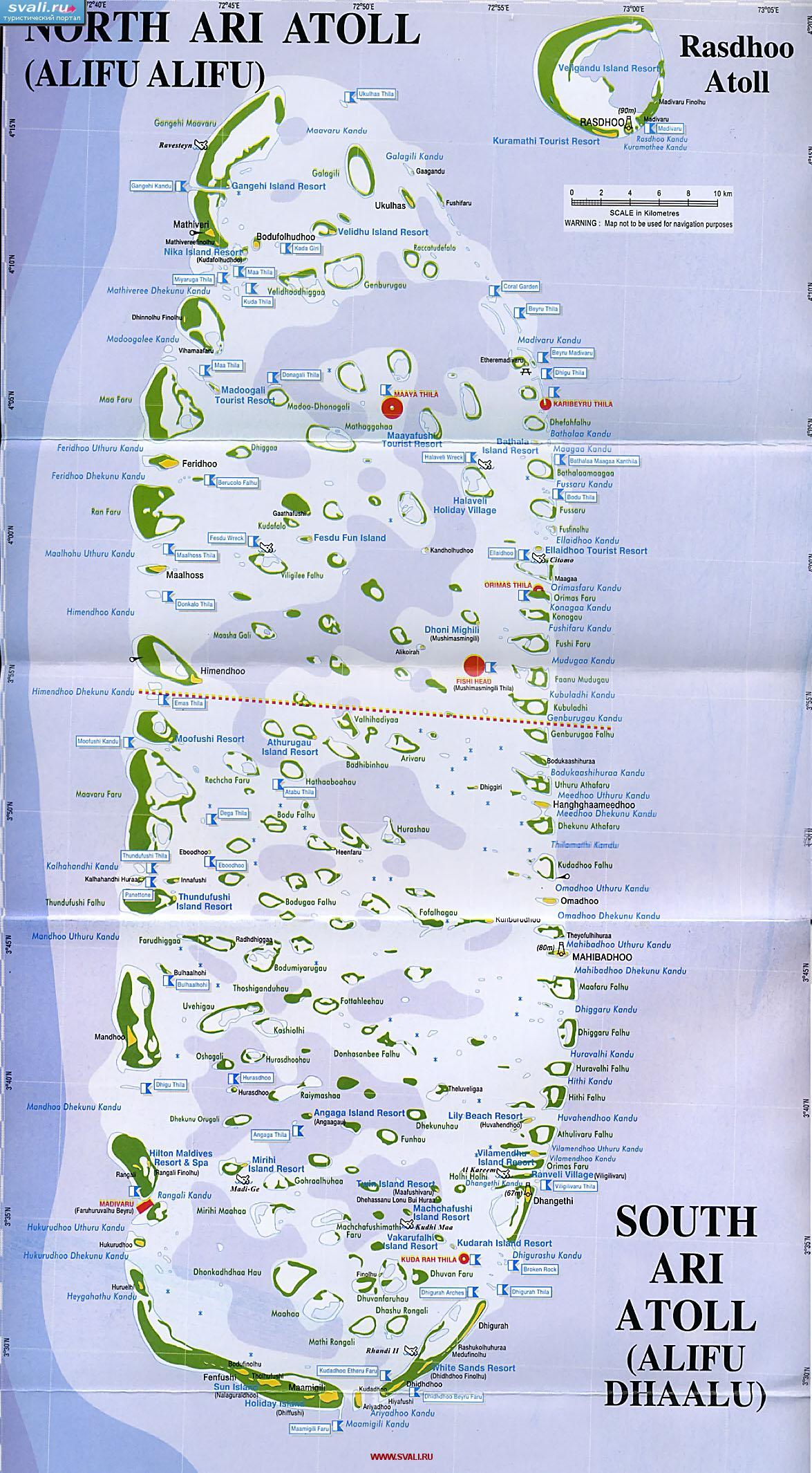 Мальдивы карта мира со странами крупно на русском